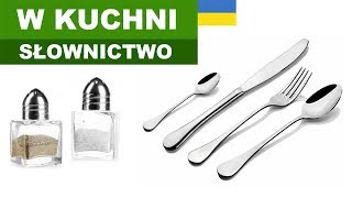 Польська для початківців - В кухні 2 (W kuchni)