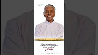 Rev. Fr. GEORGE KARINTHOLIL M.C.B.S #jesusalwaysdevotional #love