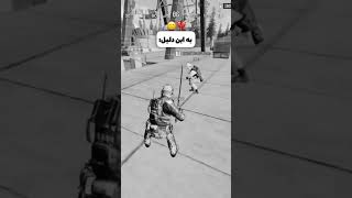 چرا تنهاییو دوست دارم 🙂💔 #کالاف_دیوتی_موبایل #پلیر_ایرانی #callofdutymobile #shorts