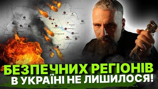 Війна йде до розв’язки? /Чи справді блокуватимуть рахунки чоловікам України?/Шойгу – шаман?