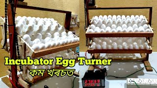 176 Duck Egg automatic turner // how to make automatic Egg turner // SG Rangpur