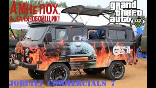 GTA 5 Majestic Role Play Youga 3 Youga Classic 4x4