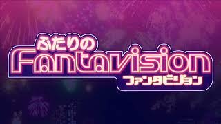 starmine [VS. Starmine] - Futari no Fantavision