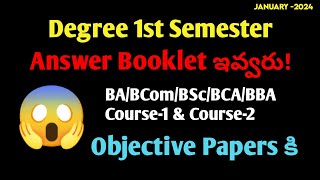 Degree Exams Latest Updates || EXAM కి Answer booklet ఇవ్వరు || Degree 1st Semester Exams 2023-2024