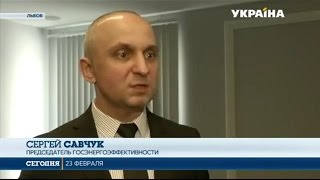 Львівські ОСББ утеплювать своє житло за програмою "теплих кредитів"