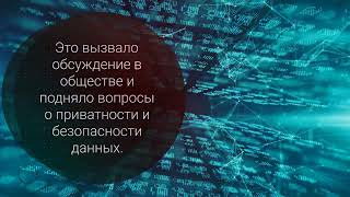 Французский регулятор усомнился в законности сбора биометрии Worldcoin