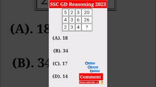 SSC GD Previous Year Question || SSC GD Exam 2023 #sscgd #reasoning #reasoningtricks #gdshorts