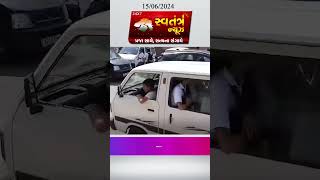 RTO અને ટ્રાફિક શાખા એક્શનમાં #shortsfeed #shorts #ytshorts