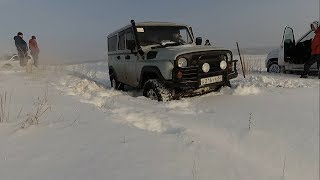 Предновогодняя поездка.УАЗ 3153"ДИКИЙ СТРЕЙЧ" в снежном перемёте.