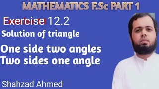 Exercise 12.2 Class 11 by Shahzad Ahmed. #trigonometry #solutionoftriangle #pythagoras_theorem