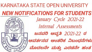 ksou January Cycle 2021-22 Internal Assessmentsrst ಜನವರಿ ಆವೃತಿ 2021-22 ರ ಆವರ್ತನದ ಆಂತರಿಕ ನಿಬಂಧನೆಗಳು