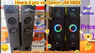 Flowbeats heera 4 pro vs Clarion JM-9884 vs flowbeats heera 4 pro unboxing tower speaker sound test