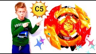 Beyblade Спрайзен с5 чо зет Распался на мелкие Кусочки!