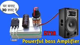 D718 transistor sa amplifier kassa bnaya || Rahul Mokhria