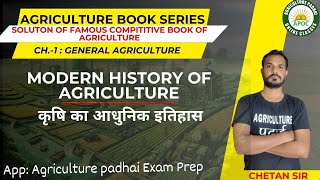 Lecture-3 | Modern History of Agriculture | History of Agriculture | Based on agriculture books