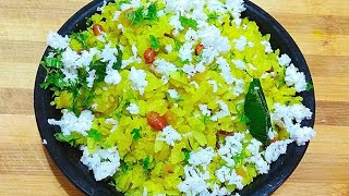 khanda Poha Recipe/ how to prepare Khanda Poha/ Instant breakfast recipe / Megha's Style-File