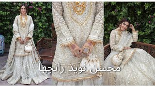 New Nikkah Dress 2024🤝🏼 | Mohsin Naveed Ranjha NAULAKHA🥰 | Party Wear | New Arrival⭐