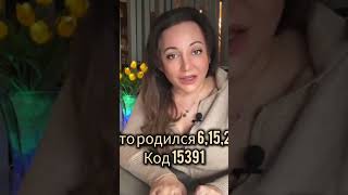 Код на Апрель