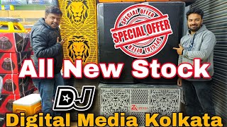 Kolkata Best Dj Market | Kolkata Dj Market | Best Dj JBL Market In Kolkata | JBL Dj Market Kolkata