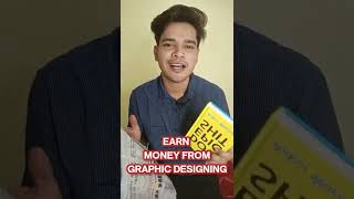 How to earn money from graphic designing | earn 100$ per month | graphic designing tools