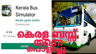 Kerala Bus Simulator Game /Kerala Bus Android Shar Flo Tech