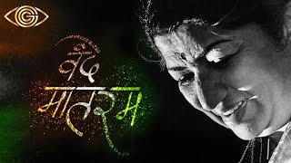 Vande Mataram | Lata Mangeshkar | Independence Day Special