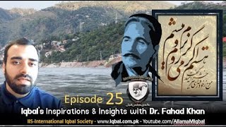 Iqbal’s Inspirations & Insights with Fahad Khan | Ep. 25 | I Exist Cause I Move..