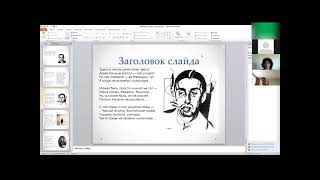 Первая волна русской эмиграции Симпозиум № 2 - А.А. Хадынская