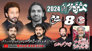 Live Ashra 8 Muharram 15 july 2024 Gulfishan Town Kotabdulmalik ‪@MoonDvdLive