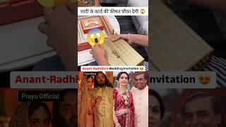 Anant Radhika Wedding Invitation Card Price 😱🫣 #anantambani #radhikamerchant #ambani Prayu Official