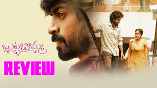 Butta Bomma Movie Review | Anikha Surendran,Arjun Das,Surya Vashistta | Netflix| Last gaadu reviews