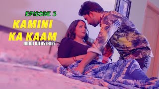 KAMINI KA KAAM | EPISODE 3 | Hindi Webseries 2024 | Latest Hindi Webseries 2024 | New Webseries