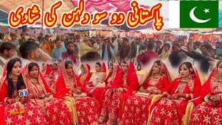 Biggest Pakistani wedding 200 bridals | Dulhanu Ka ITNA Sara Jahez | Pakistan village