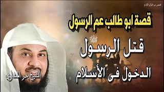 العالم كله سيرتج - علامات الساعة - بُعِثْتُ أَنَا وَالسَّاعَة كَهَاتَيْن 💗 الشيخ محمد العريفي