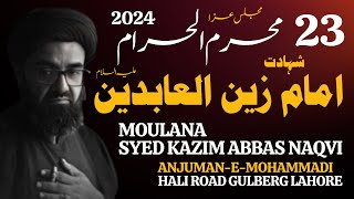 🔴 Majlis-e-Aza 23 Muharram || Moulana Syed Kazim Abbas Naqvi || 30 July, 2024