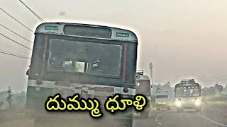 Apsrtc buses running in NH 326 road |Apsrtc buses|vihan times |