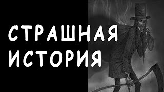 ⚠ СТРАШНЫЕ ИСТОРИИ НА НОЧЬ. НЕ УСНЕШЬ! Scary Stories. shorts ⚠