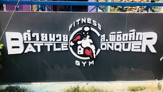 Battle Conquer Muay Thai, Thailand, Petchabun, 🇹🇭