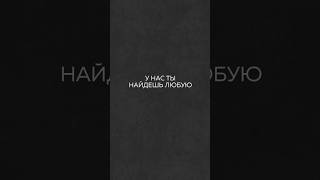 У нас ты найдёшь любую | дизайн санузла | салон плитки в Москве #плиткавванную #плитканакухню