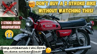 Don't buy 2 stroke bike without watching this | 2 ஸ்ட்ரோக் பைக்கை வாங்காதீர்கள்! | V650 #rx100