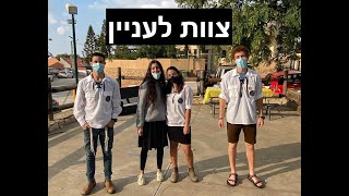 הכתרת הרא"ה עצ"ם שנת קורונה (כי בתאכלס מי סופר)