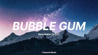 'Bubble Gum' - New Jeans (Lyrics)