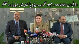 Federal Information Minister Maryam Aurangzeb talks To The Media on Radio Pakistan