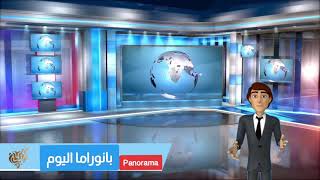 بانوراما اليوم وأخبار من جميع المحافظات السورية 14/11/2021