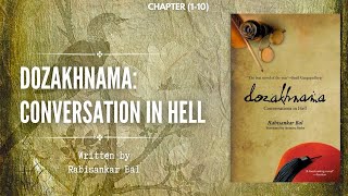 Dozakhnama: Conversation in Hell | Chapter (1-10) | Rabisankar Bal | Audiobook