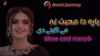 da muhabbat na me gele de | Pashto best song  | slow and reverb | Pashto studio