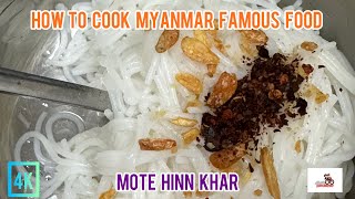 How to Cooking the Ready Made Mote Hinn Khar ( Very Famous  Myanmar Food ) #famousfood