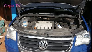 Замена масла на vw touran