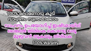 Used Cars Kerala Thrissur @finecars