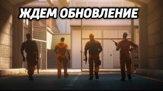 ЖДЁМ ОБНОВУ 0.13.0||ИГРАЕМ ДУЭЛИ С САБАМИ||Standoff 2, раздача скинов в стандофф 2, стандофф 0.13.0